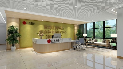 广州市江南中、黄埔颐康中心项目